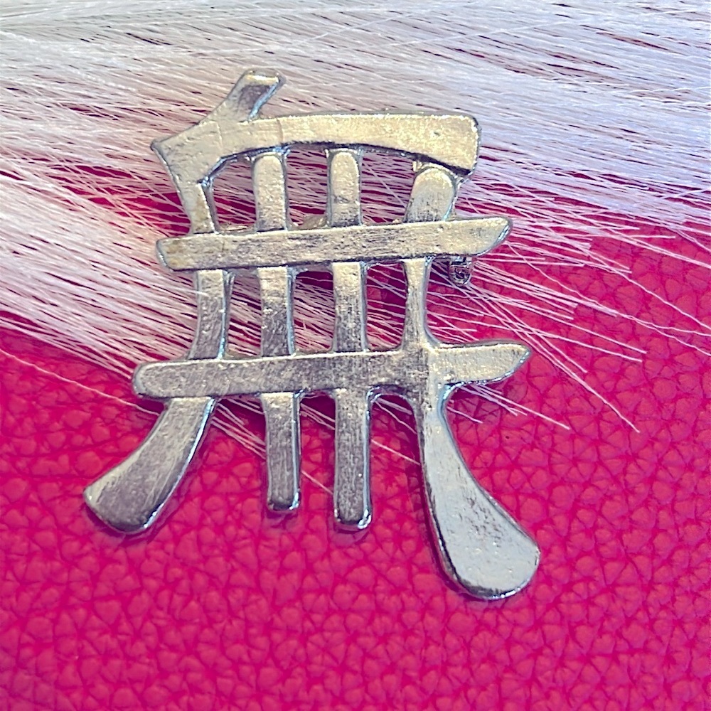 Vintage Chinese Pin